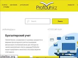 Sites similar to profbuhkz.kz