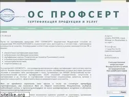 Sites similar to profcert.ru