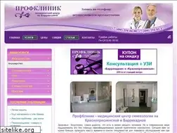 Sites similar to profclinica.ru