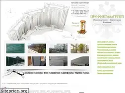 Sites similar to profconstruct.com