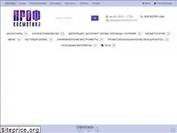 Sites similar to profcosmetic.com