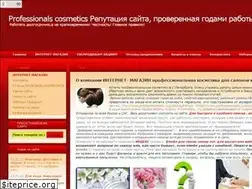 Sites similar to profcosmetikspb.ru