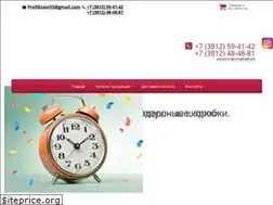 Sites similar to profdd.ru