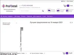 Sites similar to profdetali.ru