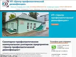 Sites similar to profdezcentr.by