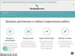 Sites similar to profdiplom.com.ua