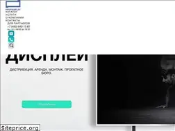 Sites similar to profdisplays.ru
