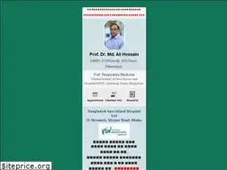 Sites similar to profdrmdalihossain.com