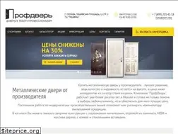 Sites similar to profdver.ru