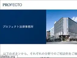Sites similar to profecto.jp
