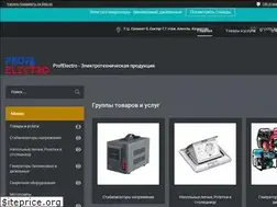 Sites similar to profelectro.kz