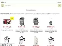 Sites similar to profenergo-spb.ru
