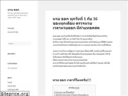 Sites similar to profenovato.com