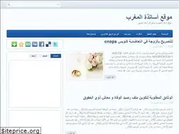 Sites similar to professeurmaroc.blogspot.com