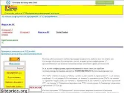 Sites similar to professic.narod.ru