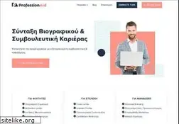 Sites similar to professionaid.com