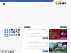 Sites similar to professional-android.com