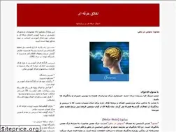 Sites similar to professional-ethics.blogfa.com