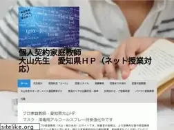 Sites similar to professional-kateikyousi.jp