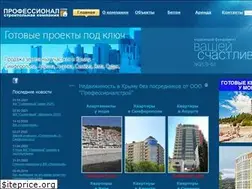 Sites similar to professional-krim.ru
