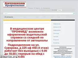 Sites similar to professional-penza.ru