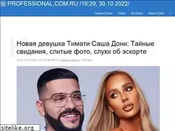 Sites similar to professional.com.ru