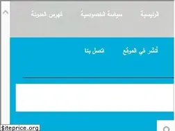 Sites similar to professional4arab.blogspot.ro