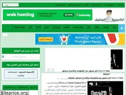 Sites similar to professionalacademypro.com