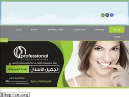Sites similar to professionalcliniccenter.com