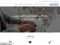 Sites similar to professionalegyptian.com
