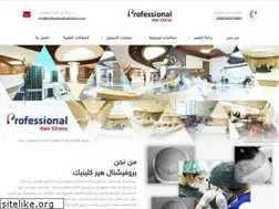 Sites similar to professionalhairclinics.com