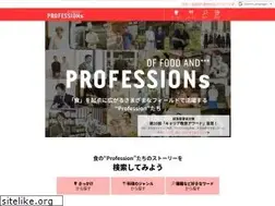 Sites similar to professions-of.jp