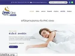 Sites similar to professionsleepclinic.com