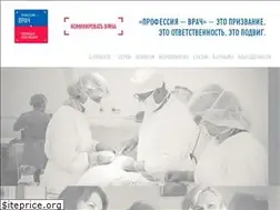 Sites similar to professiya-vrach.ru