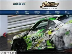 Sites similar to professor-auto.com