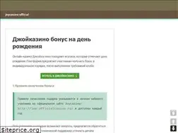 Sites similar to professor-online.ru