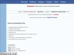 Sites similar to professor7717.ru