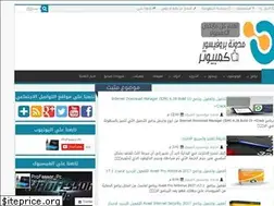 Sites similar to professorpc1.blogspot.com