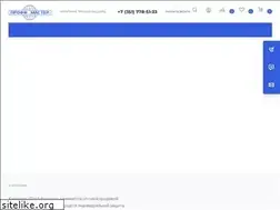 Sites similar to proff-master.com