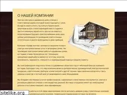 Sites similar to proff-montage.ru