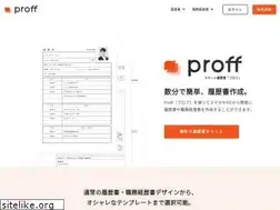 Sites similar to proff.io
