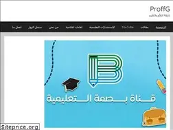 Sites similar to proffg.com