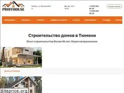 Sites similar to proffhouse.com