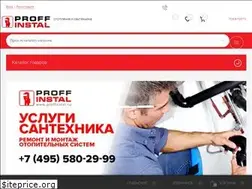 Sites similar to proffinstal.ru