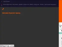 Sites similar to proffremontvann.ru