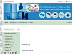 Sites similar to proffservice.net