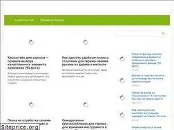 Sites similar to proffstroygroup.ru