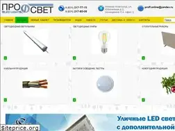 Sites similar to proffsvet.ru