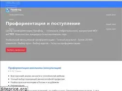Sites similar to profguide.io