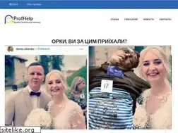 Sites similar to profhelp.com.ua